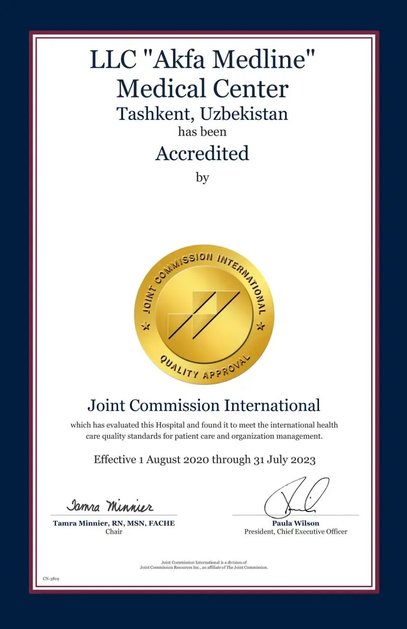 Сертификат Joint Commission International
